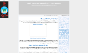 Internetsecurity10.blogfa.com thumbnail