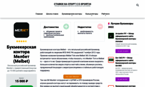 Internetwebportal.ru thumbnail
