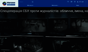 Internews.in.ua thumbnail