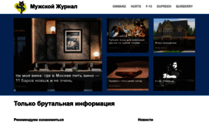 Internimagazine.ru thumbnail