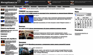 Internovosti.ru thumbnail