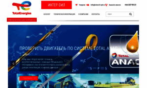 Interoil-spb.ru thumbnail