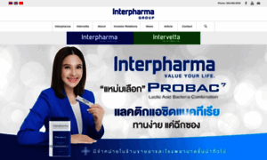 Interpharma.co.th thumbnail