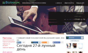 Interpolation.ru thumbnail