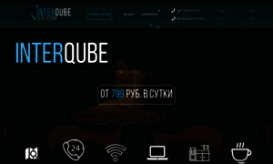 Interqube.ru thumbnail