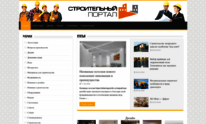 Interra-forum.ru thumbnail
