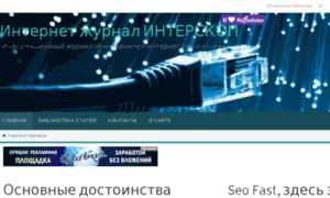 Interscop.ru thumbnail