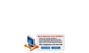Intersourcing.co.kr thumbnail