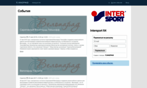 Intersport-64.timepad.ru thumbnail