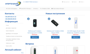 Intertelecom.kiev.ua thumbnail
