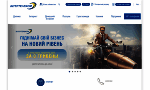 Intertelecom.ua thumbnail