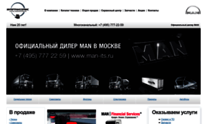 Intertransservice.ru thumbnail