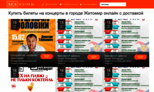Intertv.com.ua thumbnail