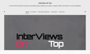 Interviewsontop.gr thumbnail