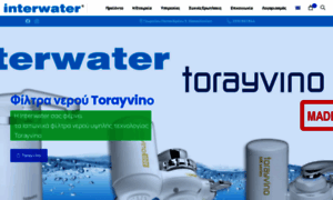 Interwater.gr thumbnail