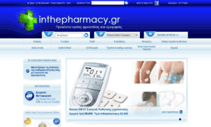 Inthepharmacy.gr thumbnail