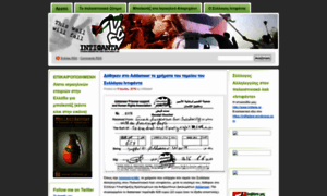 Intifadagr.wordpress.com thumbnail