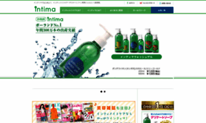 Intima.jp thumbnail