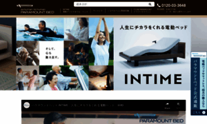 Intime.paramount.co.jp thumbnail