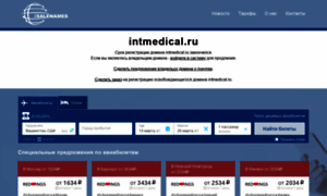 Intmedical.ru thumbnail