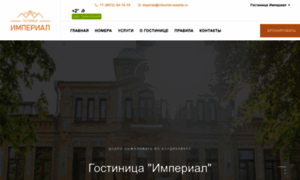 Intourist-ossetia.ru thumbnail