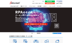 Intra-mart.jp thumbnail