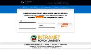 Intra.howon.ac.kr thumbnail