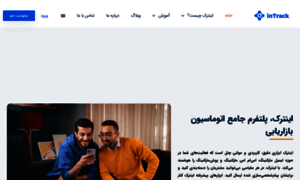 Intrack.ir thumbnail