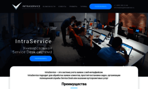 Intraservice.ru thumbnail