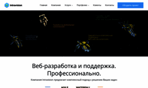 Intravision.ru thumbnail