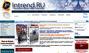 Intrend.ru thumbnail