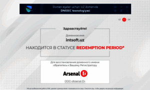 Intsoft.uz thumbnail