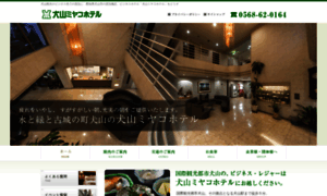 Inuyama-hotel.com thumbnail