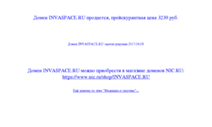Invaspace.ru thumbnail