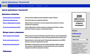 Inventech.ru thumbnail