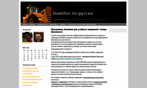 Inventor-ru.typepad.com thumbnail