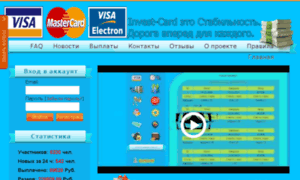 Invest-card.ru thumbnail