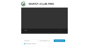 Invest-club.pro thumbnail