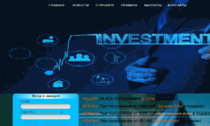Invest-ment.org thumbnail