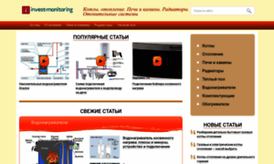 Invest-monitoring.ru thumbnail