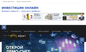 Invest-onlain.ru thumbnail
