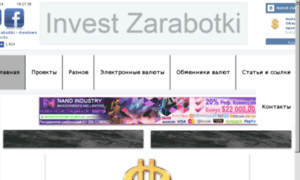 Invest-zarabotki.com thumbnail