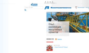 Invest.gazprom-auto.ru thumbnail