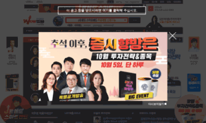 Invest.wownet.co.kr thumbnail