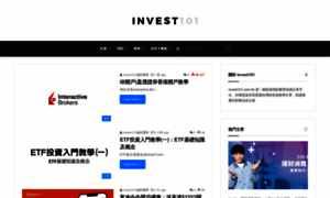 Invest101.com.hk thumbnail