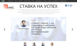Investaccount.rbc.ru thumbnail