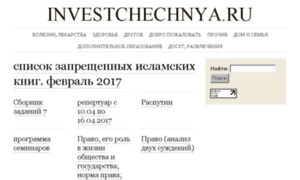 Investchechnya.ru thumbnail