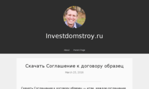 Investdomstroy.ru thumbnail
