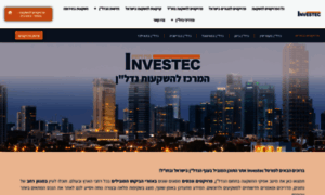Investec.co.il thumbnail