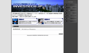 Investech-jp.com thumbnail